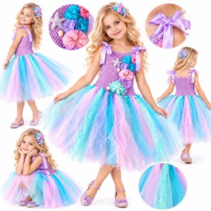 SUKIENKA SYRENKA ARIELKA TUTU STRÓJ PRZEBRANIE  120 CM (M)